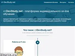 Sites similar to devstudy.net