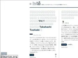 Sites similar to devtab.jp