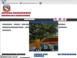 Sites similar to devtalmun.gov.np