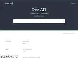 Sites similar to devtool.top