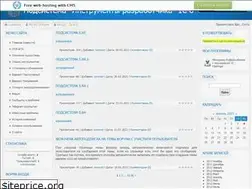 Sites similar to devtool1c.ucoz.ru
