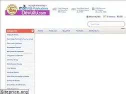Sites similar to devullu.com