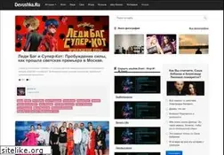 Sites similar to devushka.ru