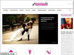Sites similar to devushkino.ru