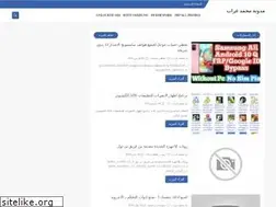 Sites similar to devvyemen.blogspot.com