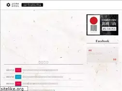 Sites similar to dewa-junrei.jp