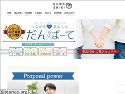 Sites similar to dewa-shiki.co.jp