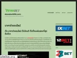 Sites similar to dewabet656.com