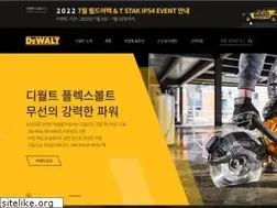 Sites similar to dewalt.co.kr