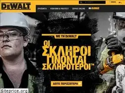 Sites similar to dewalt.gr