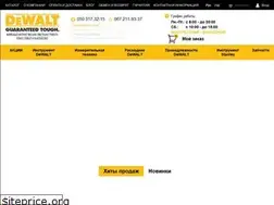 Sites similar to dewalt.lviv.ua