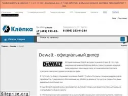 Sites similar to dewaltrussia.ru