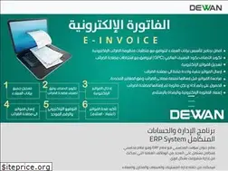 Sites similar to dewansoft.com
