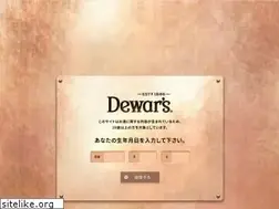 Sites similar to dewars-jp.com