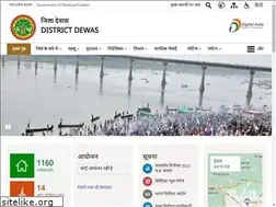 Sites similar to dewas.nic.in