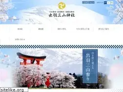 Sites similar to dewasanzan.jp