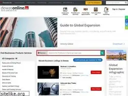 Sites similar to dewasonline.in
