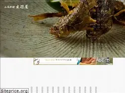 Sites similar to dewaya.com