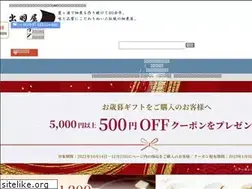 Sites similar to dewaya.net