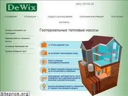 Sites similar to dewix.com.ua
