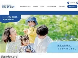Sites similar to dewpoint.jp