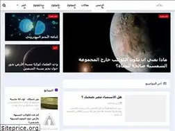 Sites similar to dex-science.blogspot.com