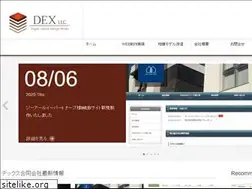 Sites similar to dex-w.com