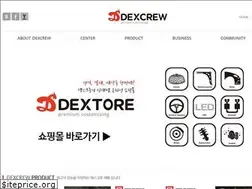 Sites similar to dexcrew.com