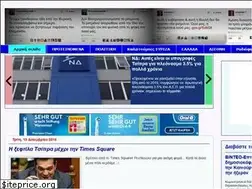 Sites similar to dexiextrem.blogspot.gr
