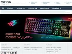 Sites similar to dexp.club
