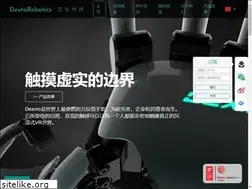 Sites similar to dextarobotics.com
