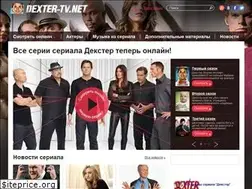 Sites similar to dexter-tv.net