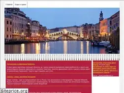 Sites similar to dextera.ru