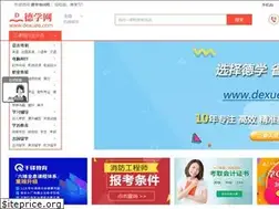 Sites similar to dexuee.com