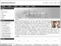 Sites similar to dexunwujin.com