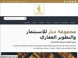 Sites similar to deyaargroup.com