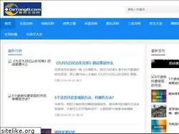 Sites similar to deyang8.com