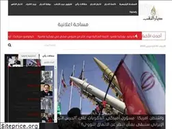 Sites similar to deyaralnagab.com