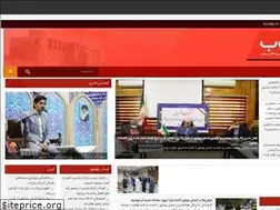 Sites similar to deyarejonoub.ir