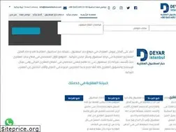 Sites similar to deyaristanbul.com
