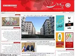 Sites similar to deyarkaroon.ir