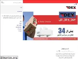 Sites similar to deybar.com