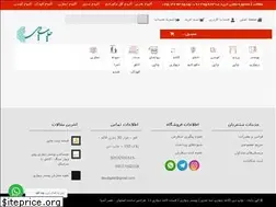 Sites similar to deydigital.ir