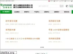 Sites similar to deyerchem.com