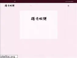 Sites similar to deyi-xiabing.tw