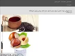 Sites similar to deymarket.ir