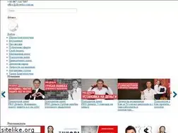 Sites similar to deyneko.tv