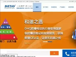 Sites similar to deyo.com.cn