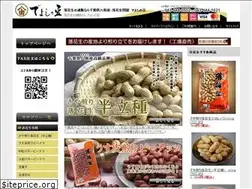 Sites similar to deyoshi.com
