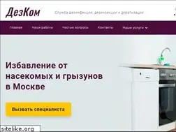 Sites similar to dez-com.ru